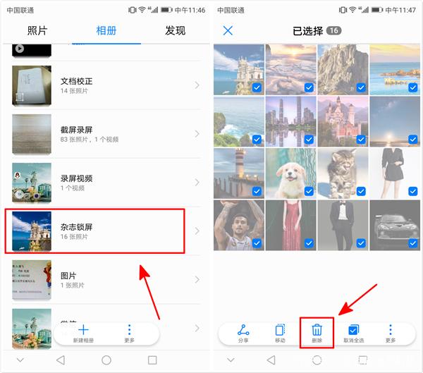 照片占了几十G内存怎么清理