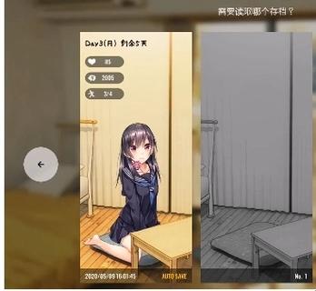 1room安卓中文汉化版