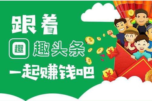 任务圈赚钱