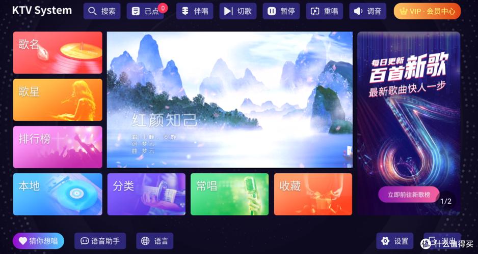 唱歌软件免费