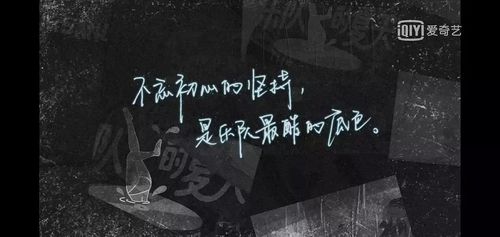乐队最火文案短句