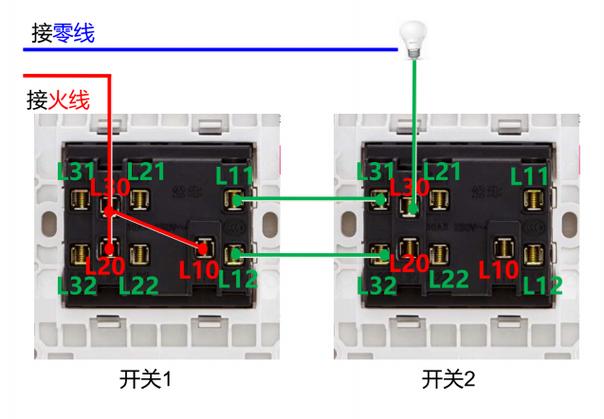 公牛三开双控正确接法图标
