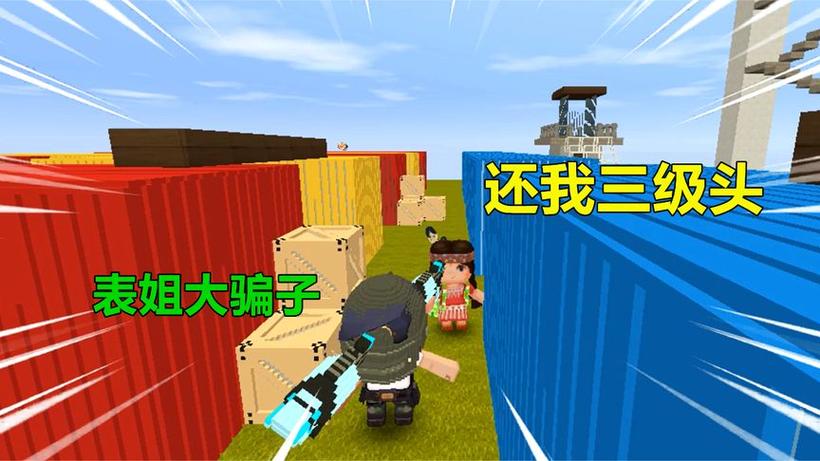 忆涵小表妹游戏全集