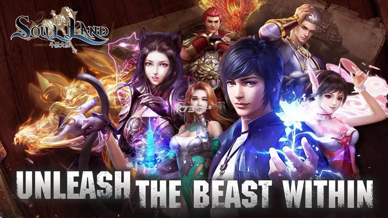 斗罗大陆国际服无限钻石版下载