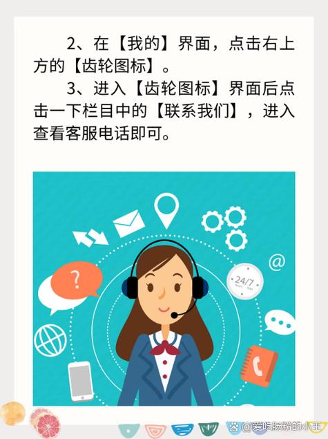 滴滴打车电话人工服务热线