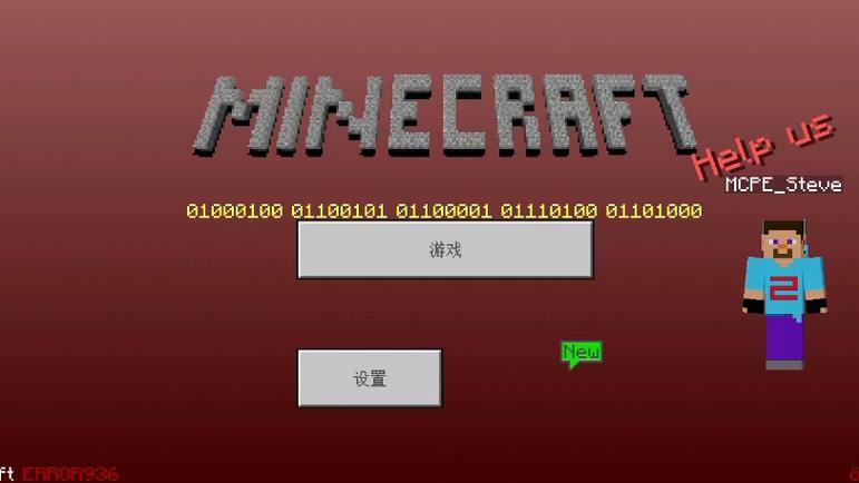 我的世界1.0版本下载安装