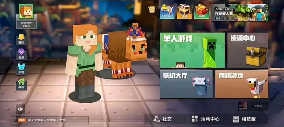 我的世界支持多核优化图标