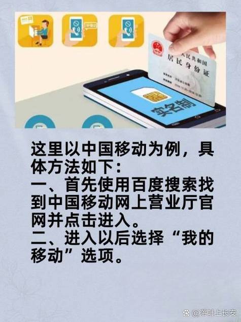 游戏实名认证能更改吗