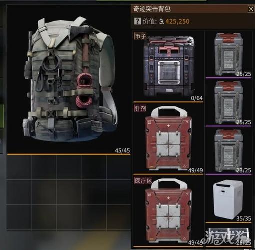 萤火突击万能杂物箱能装什么