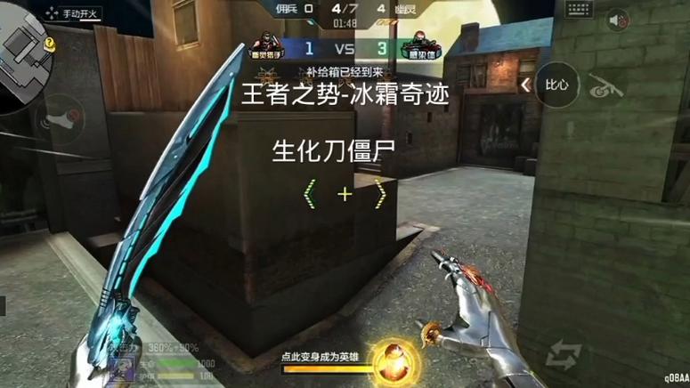 穿越火线刀僵尸