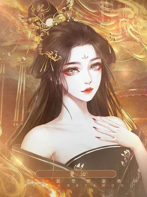 橙光帝皇破解版