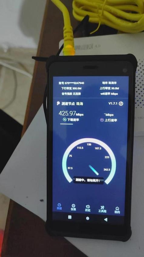 联通宽带测速