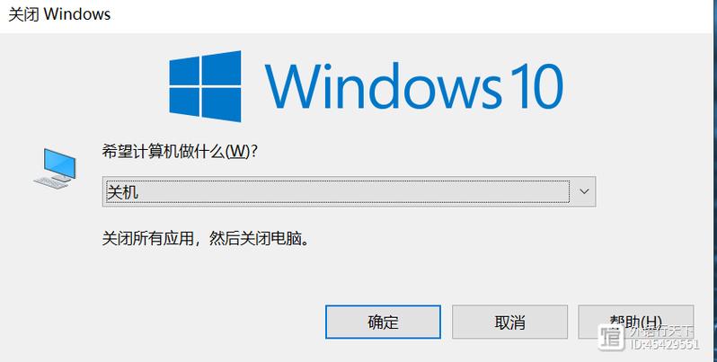关闭windows窗口命令