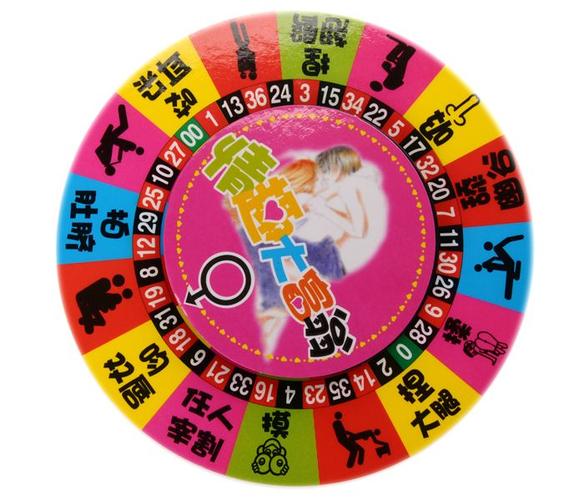 摇骰子游戏