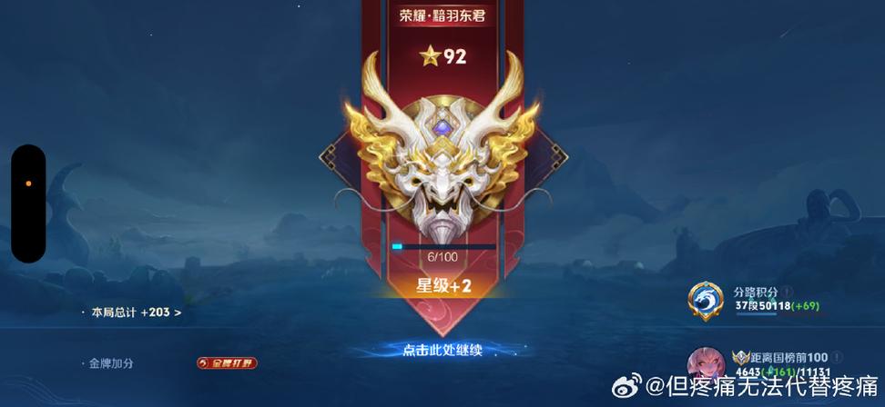50星可以和多少星双排
