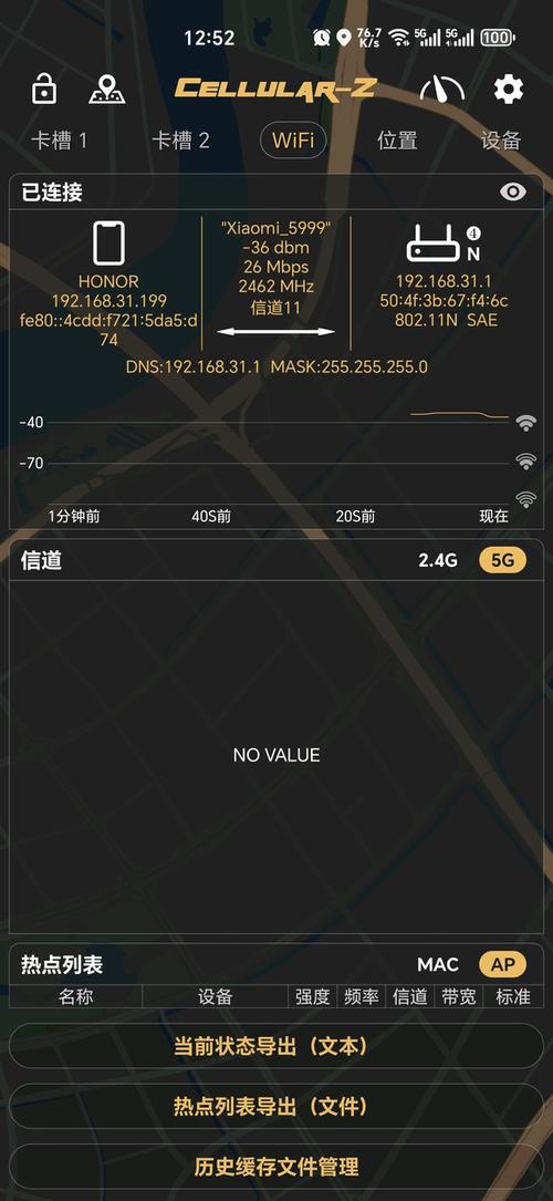 小米wifi5g频段不见了