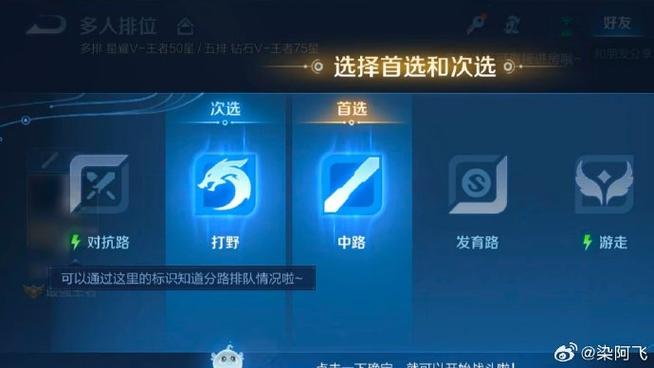 王者30星可以和钻石五排吗