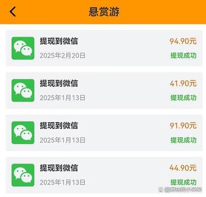 赚零花钱的软件