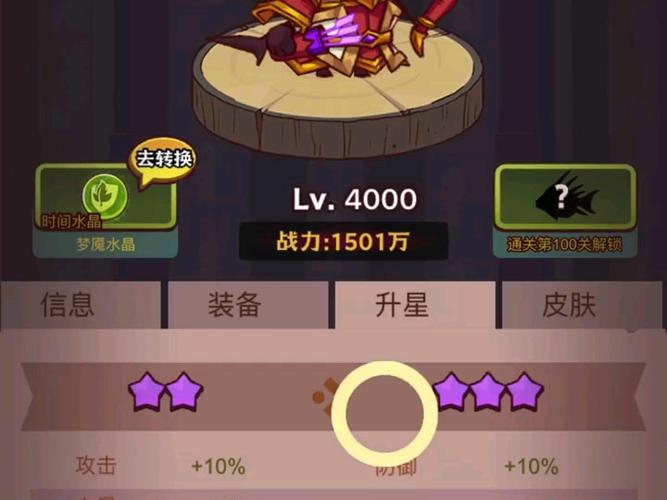 咸鱼之王破解版永久免费内购