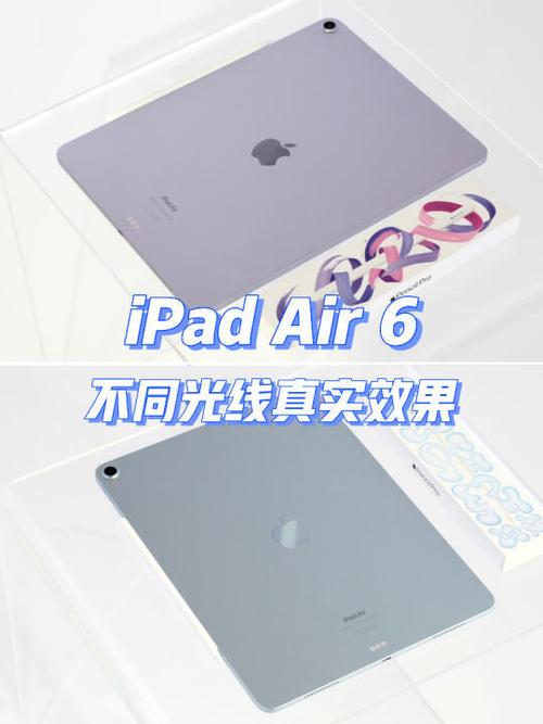 苹果平板ipad评测图标