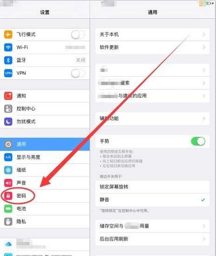 iphone怎么取消ipad接电话