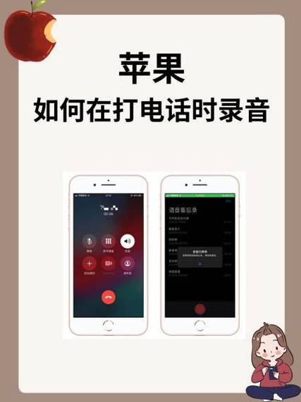 iphone怎么取消ipad接电话