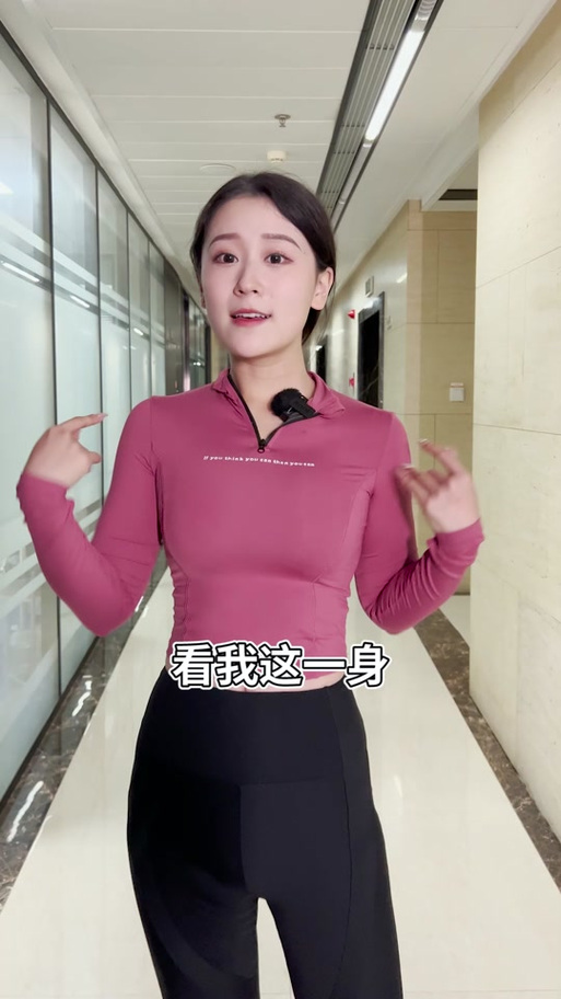 老妹儿是什么意思啊
