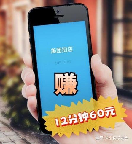 美团拍店一个月可以赚多少钱