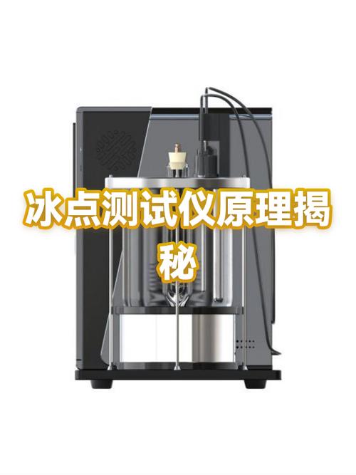 冰点检测仪的使用方法