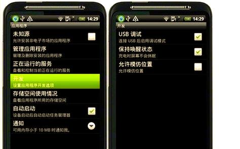 手机插上电脑只能充电怎么办图标