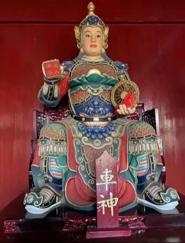 车神是哪位神仙