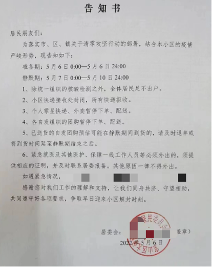 微信状态栏不提示