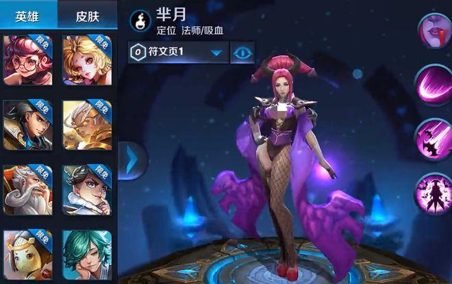 怀旧王者荣耀下载