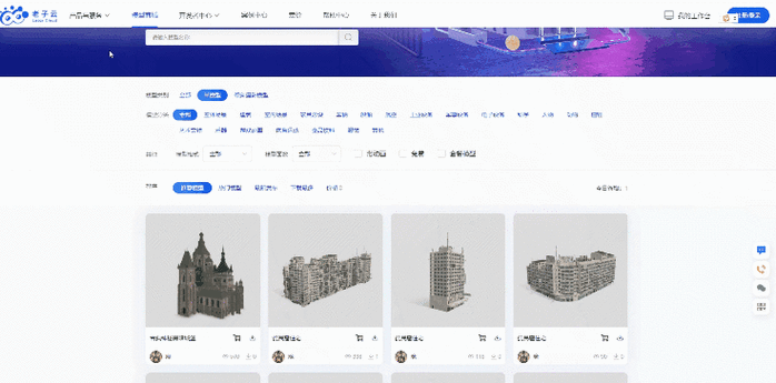 免费模型下载网站