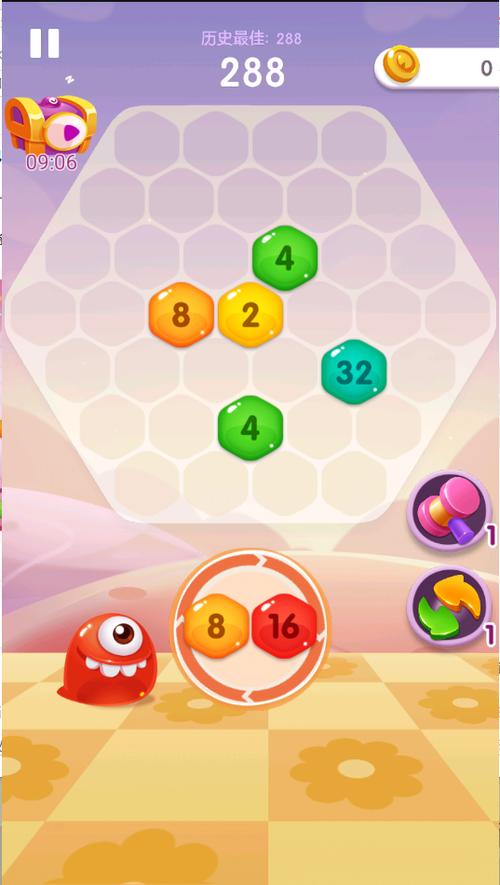 2048趣消消红包