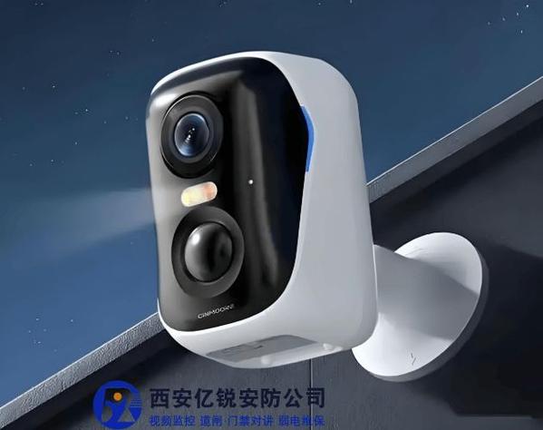 远程实时监控