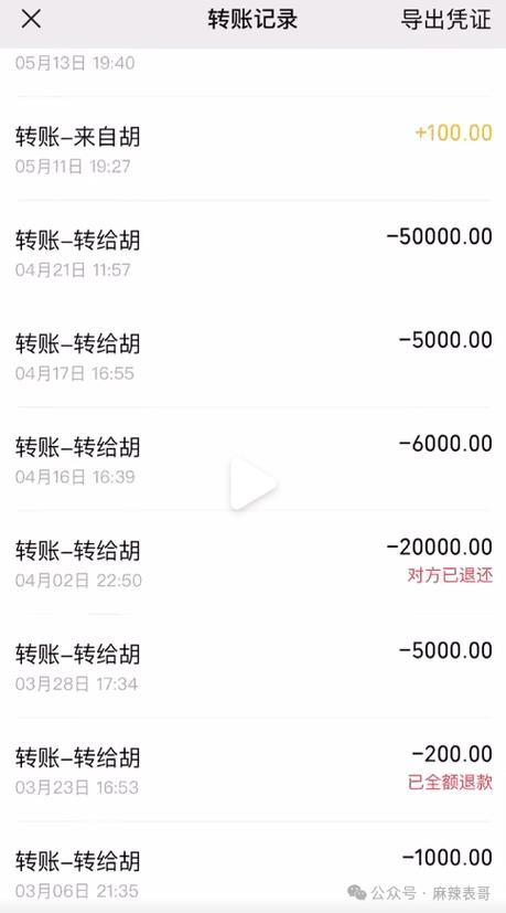 恢复支付宝转账记录图标