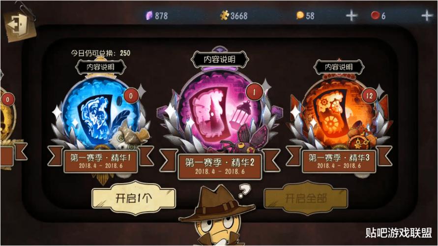 第五人格今天限免什么角色图标