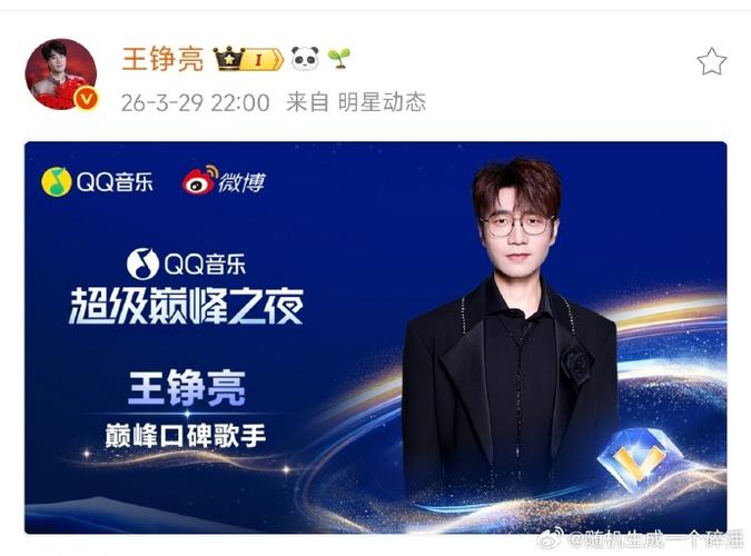 qq音乐最高等级是多少级