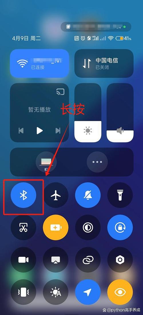 苹果无线耳机一碰就暂停图标