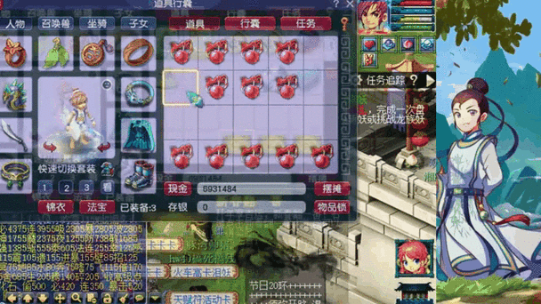 梦幻西游高内丹