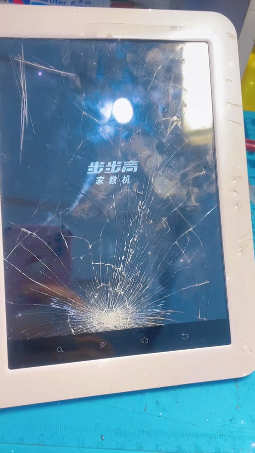 步步高家教机h8s破解图
