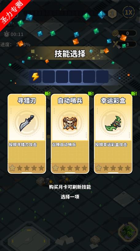 免广告GM菜单折相思图标