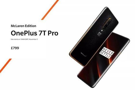 1 7pro