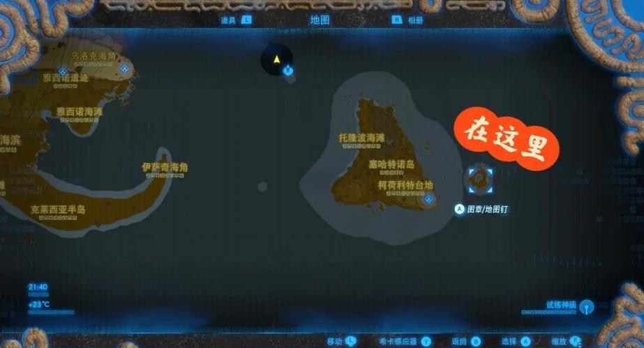 塞尔达手机版教程图标