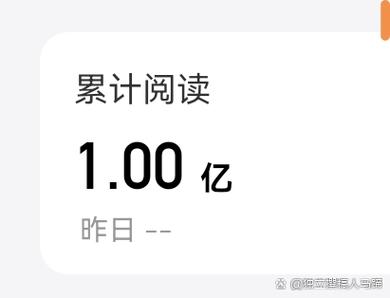 亿读阅读