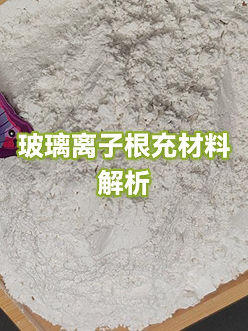 富士玻璃离子1至9区别图标