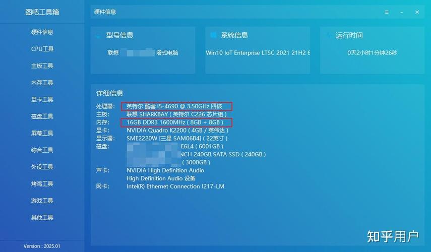 4代i7现在还够用吗图标
