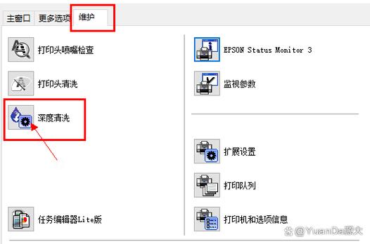 打印机是否需要关机