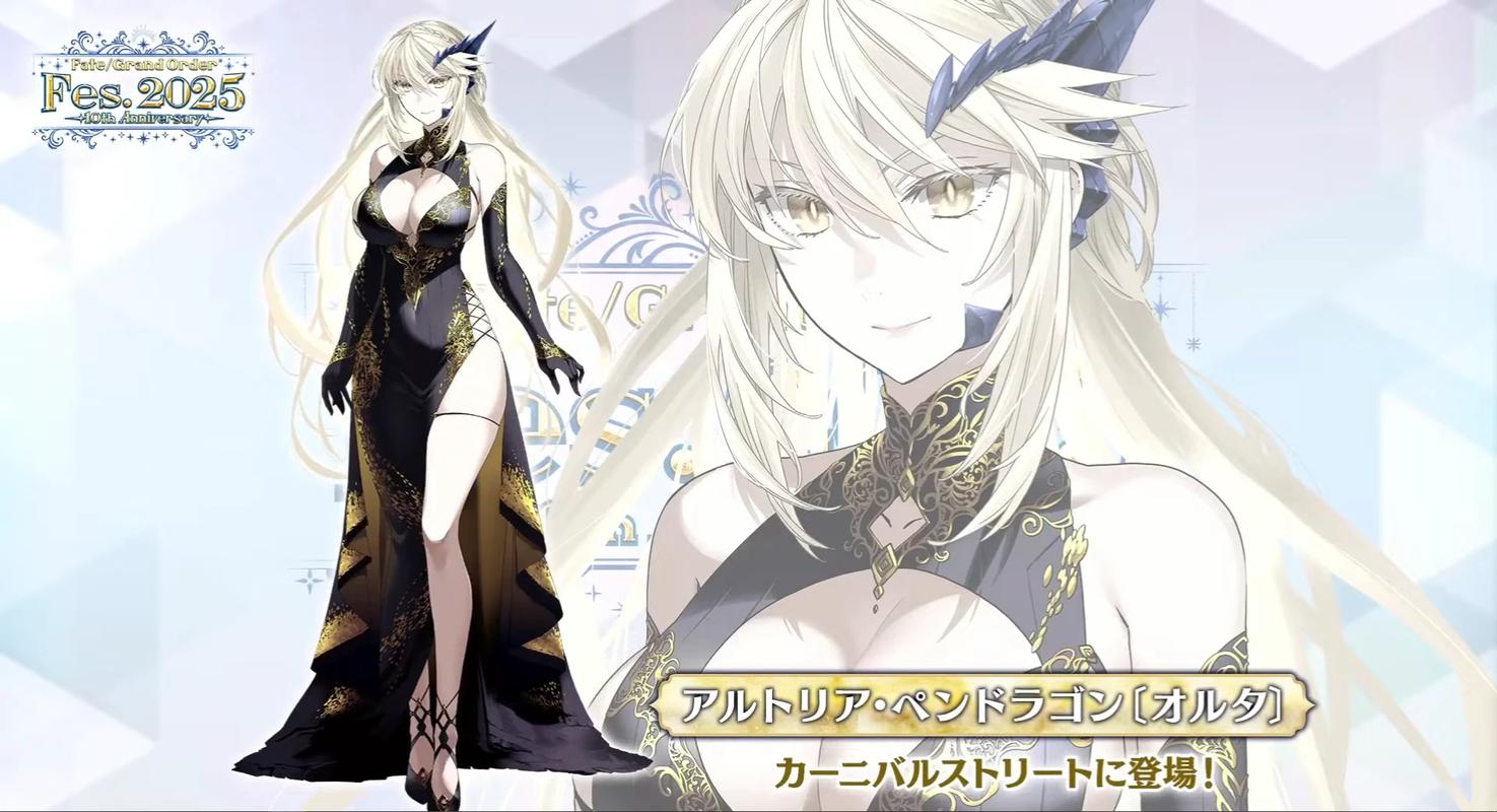 fatego日服官网图标